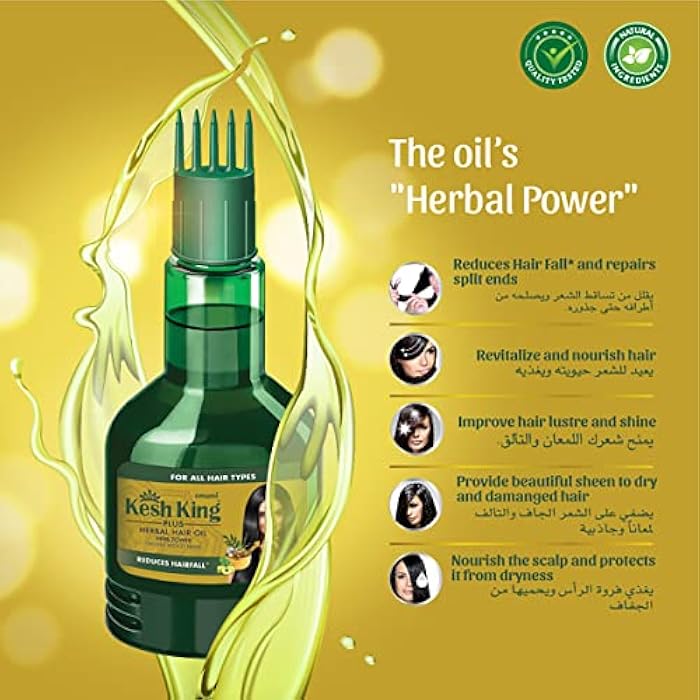 Emami Kesh King Plus Herbal Hair Oil | Infused With 21 Powerful Herbs | Reduces Hairfall and Repairs Split Ends | Improves Hair Luster And Shine | 60ml - Image 4